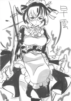 Page 13 of Sencolle Katsudou