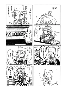 Page 5 of Jangoku Collection