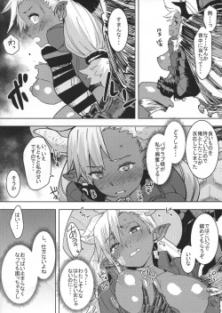Page 8 of Soubi Harenchi Tits