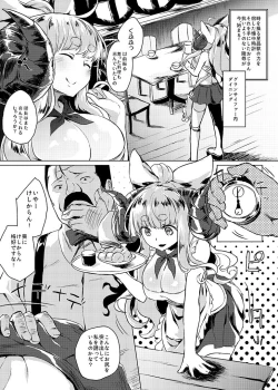 Page 3 of Manga Jikan Draph