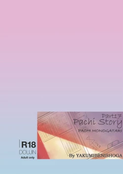 Page 24 of Pachimonogatari Part 17: Shinobu Drama