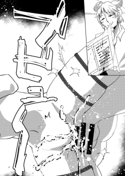 Page 28 of Ima kara Shojo Soushitsu Jikkyou Shimasu.