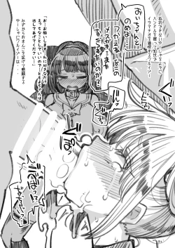 Page 25 of Magical Toilet Girl Yusya-chan