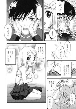 Page 100 of COMIC RiN 2005-02 Vol. 2