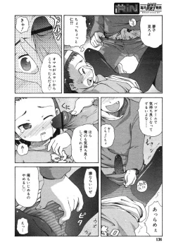 Page 136 of COMIC RiN 2005-02 Vol. 2