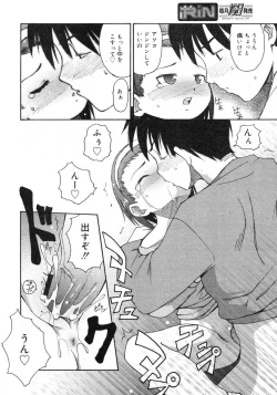 Page 144 of COMIC RiN 2005-02 Vol. 2