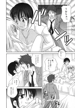 Page 150 of COMIC RiN 2005-02 Vol. 2