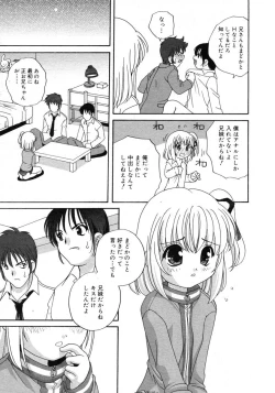 Page 151 of COMIC RiN 2005-02 Vol. 2