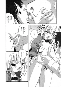 Page 156 of COMIC RiN 2005-02 Vol. 2