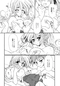 Page 172 of COMIC RiN 2005-02 Vol. 2