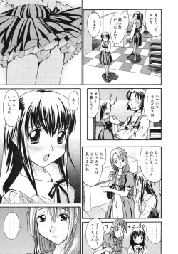 Page 183 of COMIC RiN 2005-02 Vol. 2