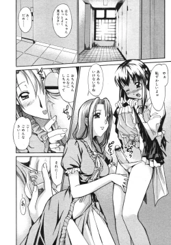 Page 184 of COMIC RiN 2005-02 Vol. 2