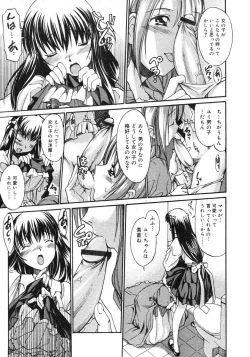 Page 185 of COMIC RiN 2005-02 Vol. 2