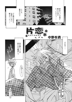 Page 232 of COMIC RiN 2005-02 Vol. 2