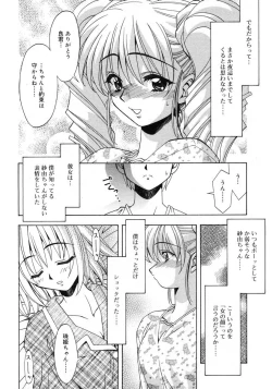 Page 234 of COMIC RiN 2005-02 Vol. 2
