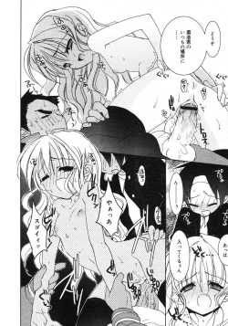 Page 24 of COMIC RiN 2005-02 Vol. 2