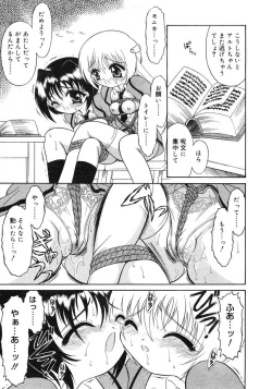 Page 281 of COMIC RiN 2005-02 Vol. 2