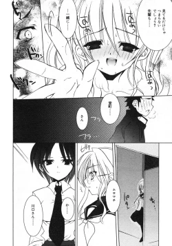 Page 28 of COMIC RiN 2005-02 Vol. 2