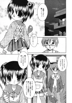 Page 301 of COMIC RiN 2005-02 Vol. 2