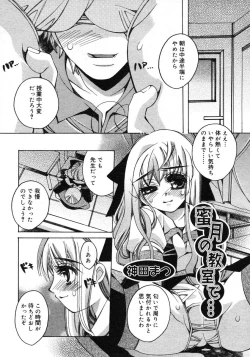 Page 317 of COMIC RiN 2005-02 Vol. 2