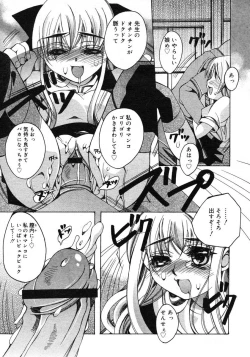 Page 321 of COMIC RiN 2005-02 Vol. 2