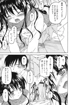 Page 39 of COMIC RiN 2005-02 Vol. 2