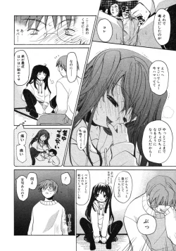 Page 48 of COMIC RiN 2005-02 Vol. 2
