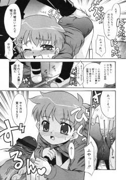 Page 67 of COMIC RiN 2005-02 Vol. 2