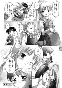 Page 96 of COMIC RiN 2005-02 Vol. 2