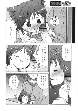 Page 127 of COMIC RiN 2005-03 Vol. 3