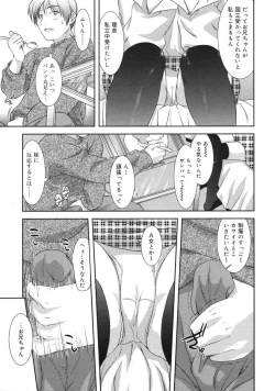 Page 13 of COMIC RiN 2005-03 Vol. 3