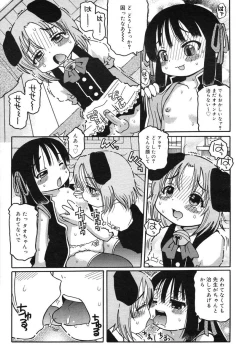 Page 146 of COMIC RiN 2005-03 Vol. 3