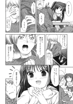 Page 14 of COMIC RiN 2005-03 Vol. 3