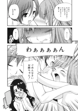 Page 191 of COMIC RiN 2005-03 Vol. 3