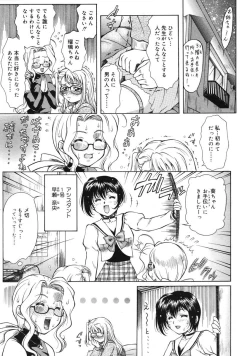 Page 228 of COMIC RiN 2005-03 Vol. 3