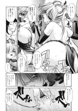 Page 239 of COMIC RiN 2005-03 Vol. 3