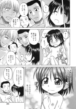 Page 274 of COMIC RiN 2005-03 Vol. 3