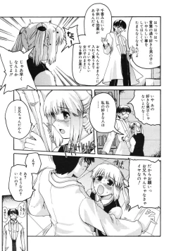 Page 27 of COMIC RiN 2005-03 Vol. 3