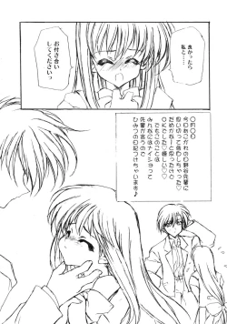Page 311 of COMIC RiN 2005-03 Vol. 3