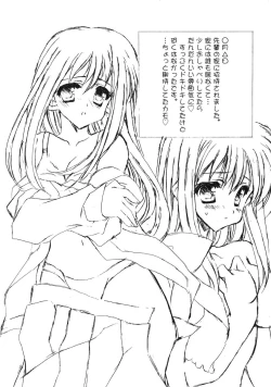 Page 312 of COMIC RiN 2005-03 Vol. 3