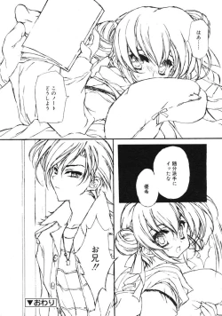 Page 321 of COMIC RiN 2005-03 Vol. 3