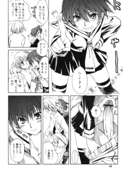 Page 44 of COMIC RiN 2005-03 Vol. 3