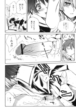 Page 46 of COMIC RiN 2005-03 Vol. 3