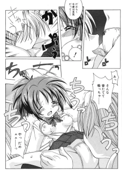 Page 93 of COMIC RiN 2005-03 Vol. 3
