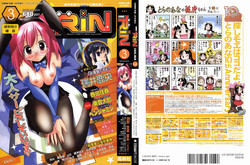 Download COMIC RiN 2005-03 Vol. 3