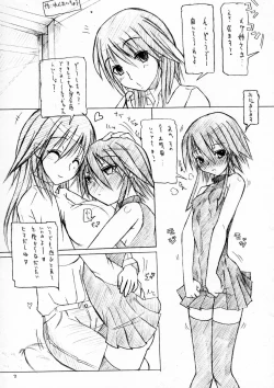 Page 3 of Iro tama 2