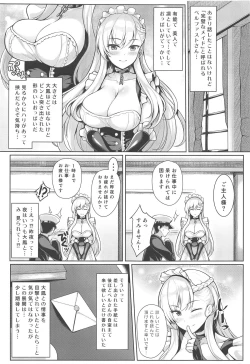 Page 12 of Boku wa Kyou mo Kono Soukyuu de Hateru