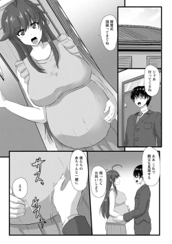 Page 150 of Anagoshiraetachi