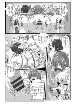 Page 170 of Anagoshiraetachi