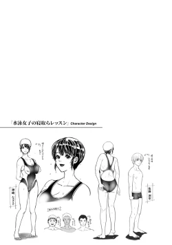 Page 119 of Junbaku Kankou